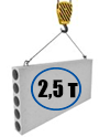 Гидравлическая тележка — TX25S, г/п 2,5 т