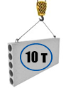 Кран мостовой электрический однобалочный опорный г/п 10т (до 10,5 м)