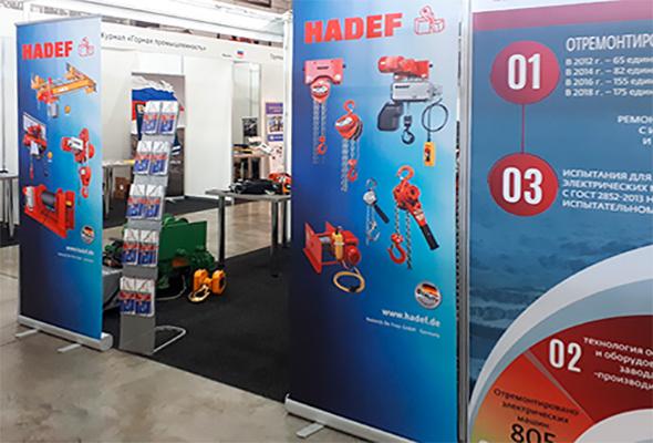 УГОЛЬ РОССИИ И МАЙНИНГ- 2019